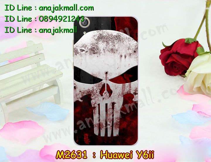 เคส Huawei y6 ii,เคสสกรีนหัวเหว่ย y6 ii,รับพิมพ์ลายเคส Huawei y6 ii,เคสหนัง Huawei y6 ii,เคสไดอารี่ Huawei y6 ii,สั่งสกรีนเคส Huawei y6 ii,เคสโรบอทหัวเหว่ย y6 ii,เคสแข็งหรูหัวเหว่ย y6 ii,เคสโชว์เบอร์หัวเหว่ย y6 ii,เคสสกรีน 3 มิติหัวเหว่ย y6 ii,ซองหนังเคสหัวเหว่ย y6 ii,สกรีนเคสนูน 3 มิติ Huawei y6 ii,เคสอลูมิเนียมสกรีนลายนูน 3 มิติ,เคสพิมพ์ลาย Huawei y6 ii,เคสฝาพับ Huawei y6 ii,เคสหนังประดับ Huawei y6 ii,เคสแข็งประดับ Huawei y6 ii,เคสตัวการ์ตูน Huawei y6 ii,เคสซิลิโคนเด็ก Huawei y6 ii,เคสสกรีนลาย Huawei y6 ii,เคสลายนูน 3D Huawei y6 ii,รับทำลายเคสตามสั่ง Huawei y6 ii,เคสบุหนังอลูมิเนียมหัวเหว่ย y6 ii,สั่งพิมพ์ลายเคส Huawei y6 ii,เคสอลูมิเนียมสกรีนลายหัวเหว่ย y6 ii,บัมเปอร์เคสหัวเหว่ย y6 ii,บัมเปอร์ลายการ์ตูนหัวเหว่ย y6 ii,เคสยางนูน 3 มิติ Huawei y6 ii,พิมพ์ลายเคสนูน Huawei y6 ii,เคสยางใส Huawei y6 ii,เคสโชว์เบอร์หัวเหว่ย y6 ii,สกรีนเคสยางหัวเหว่ย y6 ii,พิมพ์เคสยางการ์ตูนหัวเหว่ย y6 ii,ทำลายเคสหัวเหว่ย y6 ii,เคสยางหูกระต่าย Huawei y6 ii,เคสอลูมิเนียม Huawei y6 ii,เคสอลูมิเนียมสกรีนลาย Huawei y6 ii,เคสแข็งลายการ์ตูน Huawei y6 ii,เคสนิ่มพิมพ์ลาย Huawei y6 ii,เคสซิลิโคน Huawei y6 ii,เคสยางฝาพับหัวเว่ย y6 ii,เคสยางมีหู Huawei y6 ii,เคสประดับ Huawei y6 ii,เคสปั้มเปอร์ Huawei y6 ii,เคสตกแต่งเพชร Huawei y6 ii,เคสขอบอลูมิเนียมหัวเหว่ย y6 ii,เคสแข็งคริสตัล Huawei y6 ii,เคสฟรุ้งฟริ้ง Huawei y6 ii,เคสฝาพับคริสตัล Huawei y6 ii